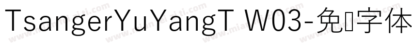 TsangerYuYangT W03字体转换